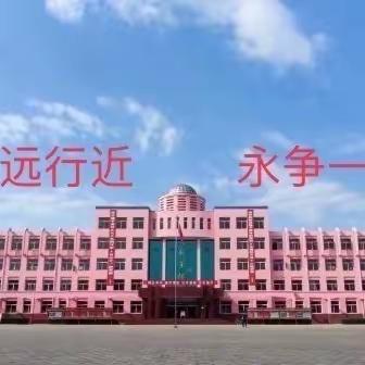 严谨治学抓常规 严勤细实促成长———翼城三中教务处开展九月份教师教学常规展示活动