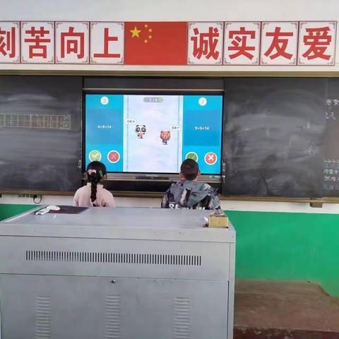 巧用无纸化，乐学促成长 ——午汲中心学校无纸化测试