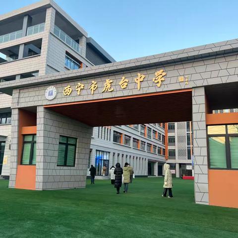 跟岗研修促发展，且琢且磨共成长