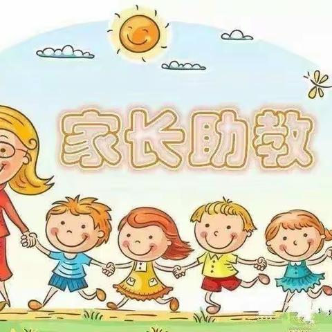 七色花幼儿园中二班家长助教活动