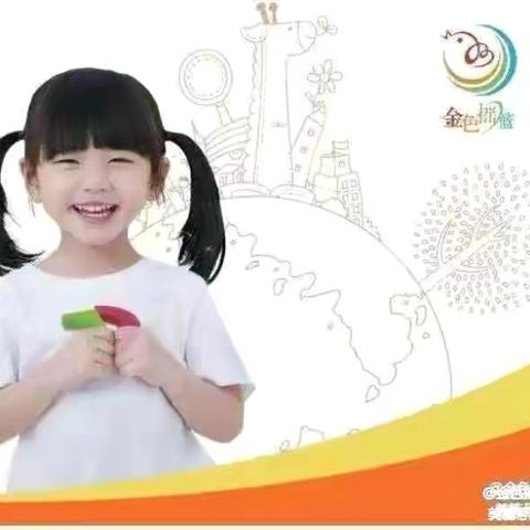 合肥市包河区金色摇篮幼儿园一周食谱总结9月2日～9月6日