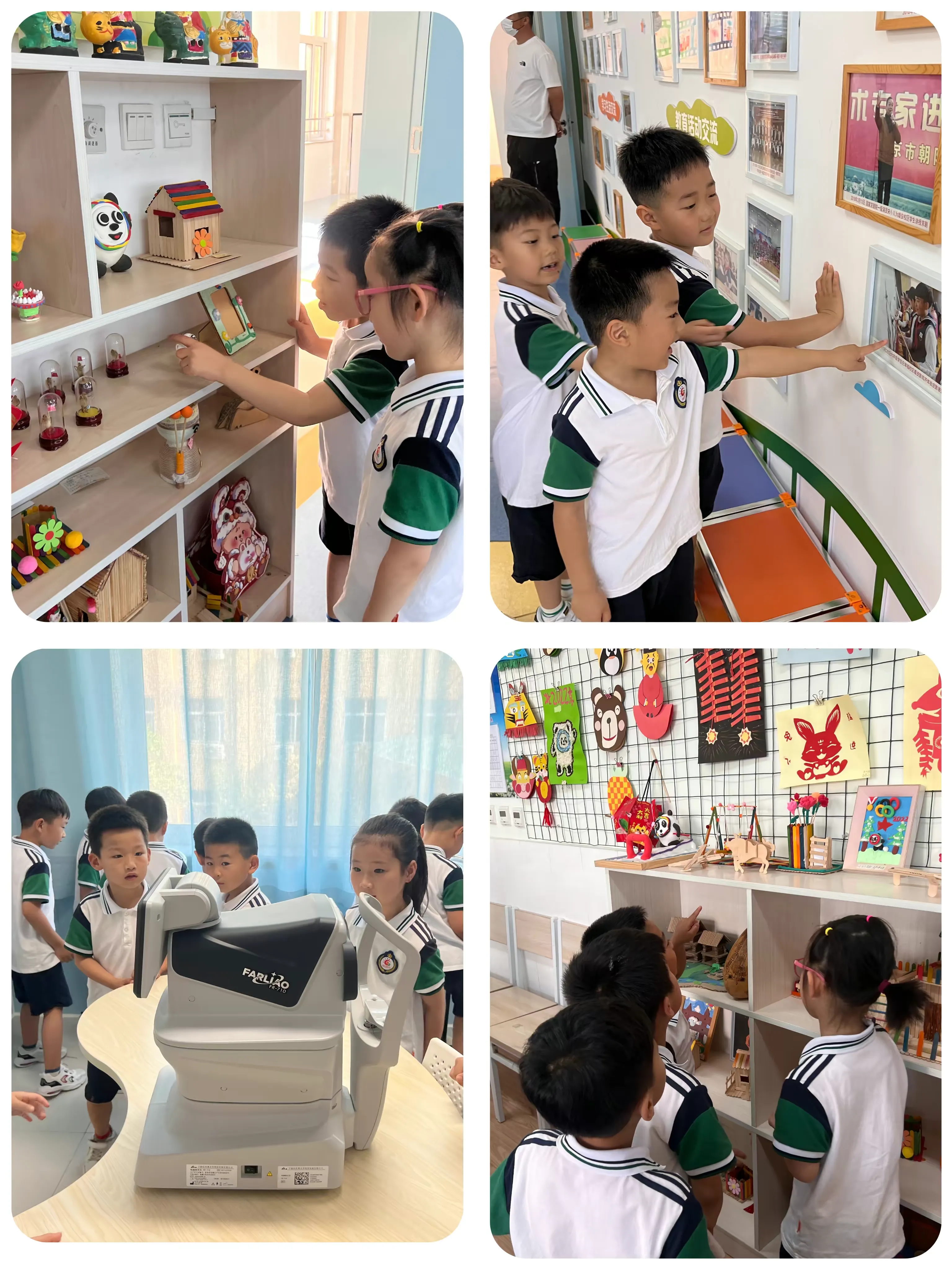 简篇-幼小衔接,我们在行动!