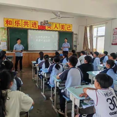 杜绝校园欺凌   共建和谐校园 ——文昌街道马庄小学开展 预防校园欺凌主题活动