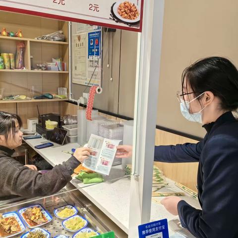 嘉兴银行湖州南浔支行开展整治拒收人民币宣传活动