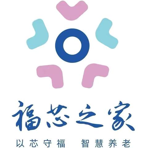 社区养老服务站“口腔与健康同行”免费诊疗活动