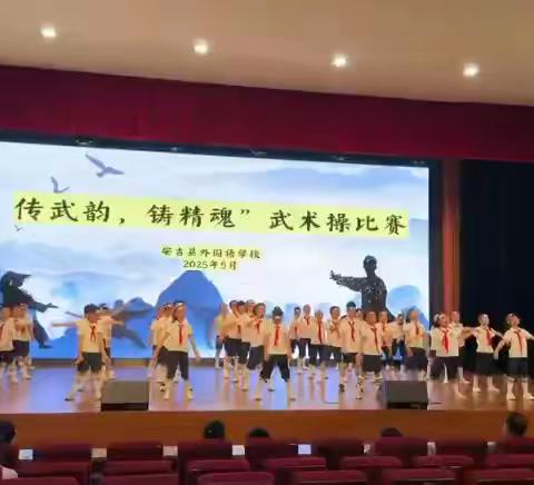 当端午遇上六一 双节奇妙派对 ——记安外203班六一活动