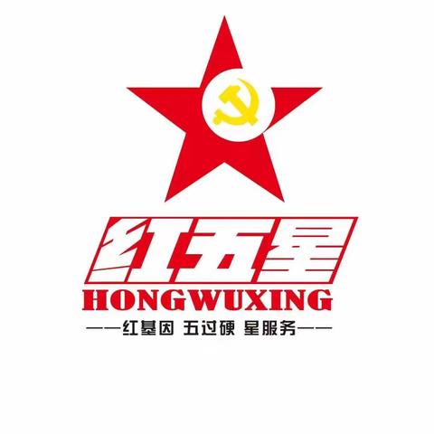 【红五星】之一百七十三  历下区2023年度符合政府安置退役士兵选岗圆满结束