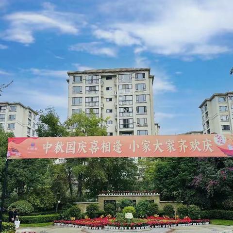 时代小镇周报