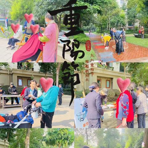 时代小镇周报