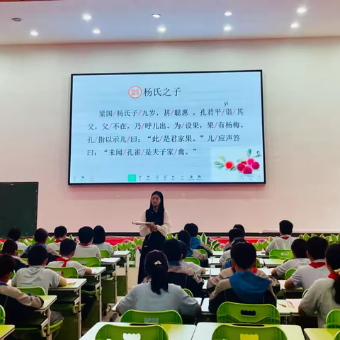 AI助力下的“人-板-本”高效课堂新样态