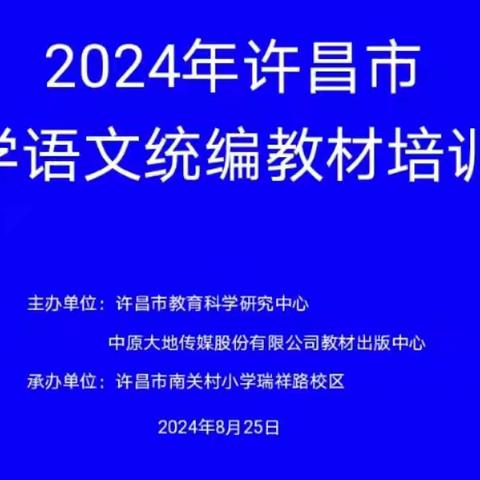 秋风拂书案   蓄势谱芳华