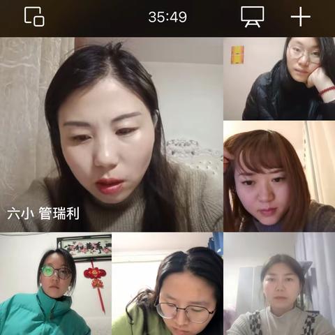 学以致远，研以深耕——濮阳县第六小学二年级数学教研