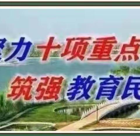 【“三名+”建设】以研促教，“数”说精彩——“智慧扶智平台”冯翊初中教育联合体送教活动