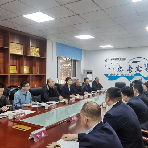 白城市分行战小伟副行长一行赴镇赉县支行调研指导
