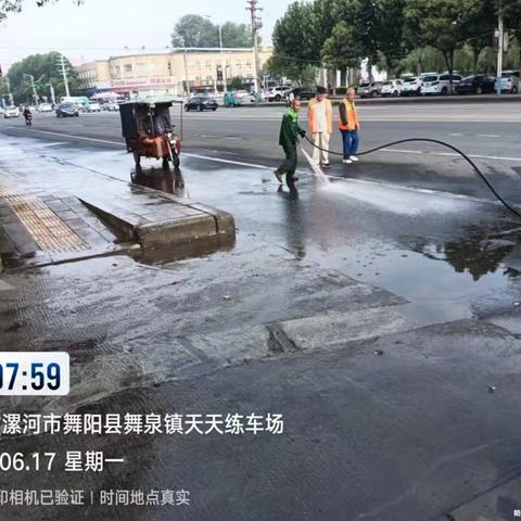 雨后清洁——舞阳清尘环保在行动