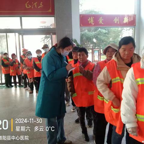 关爱一线环卫工人，健康体检暖人心