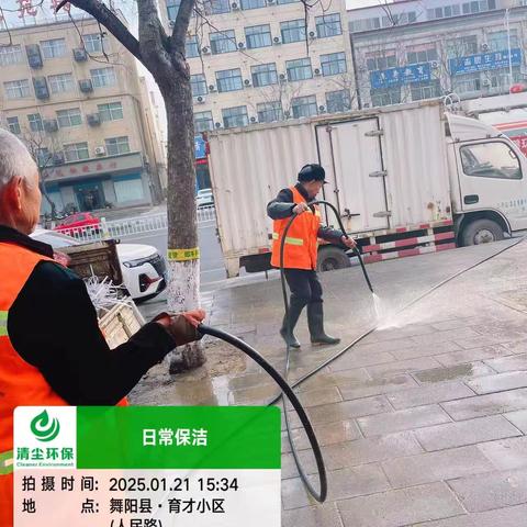 深度大扫除！“洗”迎新春佳节，“擦靓”城市容颜