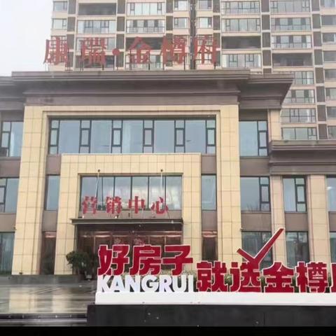 舞阳康瑞金樽府开展夏日送清凉公益活动