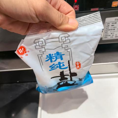 10.9日
