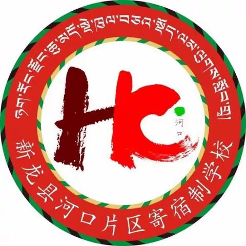 满天星