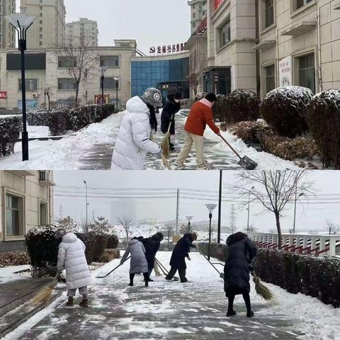 “以雪为令，保障出行” 杨圪塄街道除雪行动