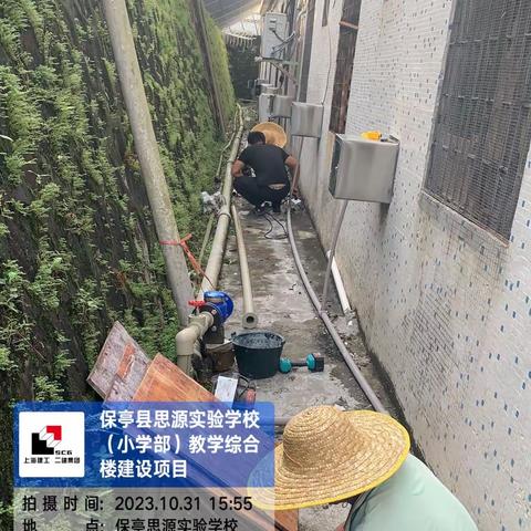 保亭县思源实验学校（小学部）教学综合楼建设项目施工日报