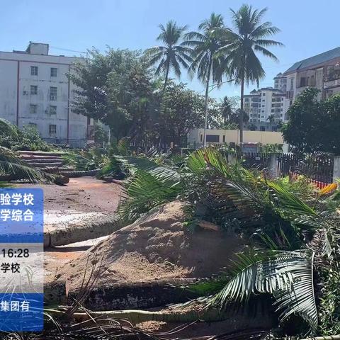 保亭县思源实验学校（小学部）教学综合楼建设项目施工日报