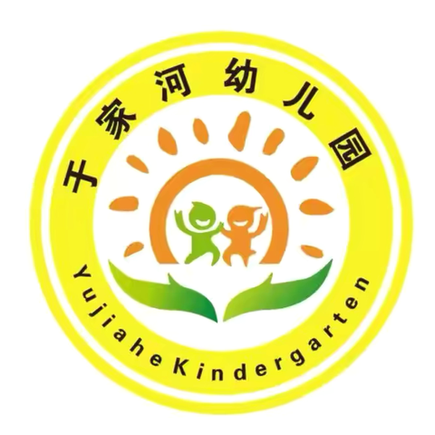 “快乐过暑假，安全来护航” 于家河小学附属幼儿园暑期安全温馨提示