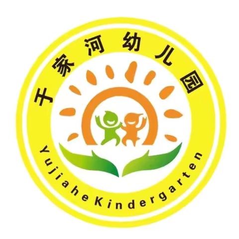 于家河小学附属幼儿园小班一周总结