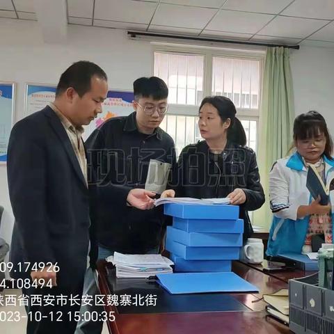 市一级网格对长安区网格化管理工作进行帮扶