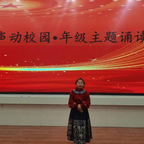 声动校园 诗韵传情 ——校级诵读活动