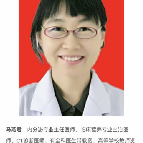【康友医院】我院特邀巴彦淖尔市 市医院马燕君主任来我院授课