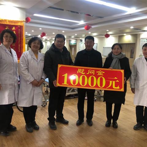 暖心2024临河区领导一行春节前慰问康友老年养护院