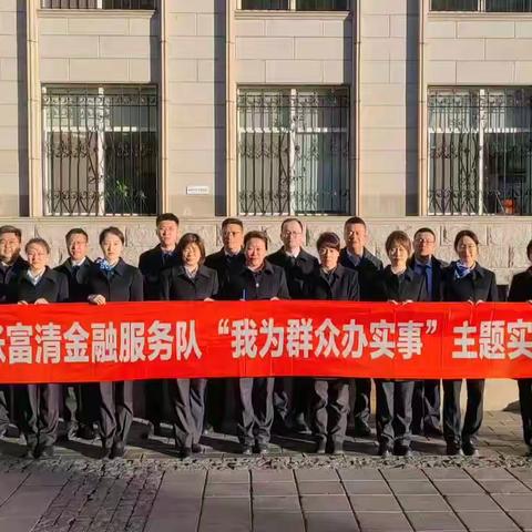 新阳支行开展“践行二十大 金融服务进警营” 主题活动