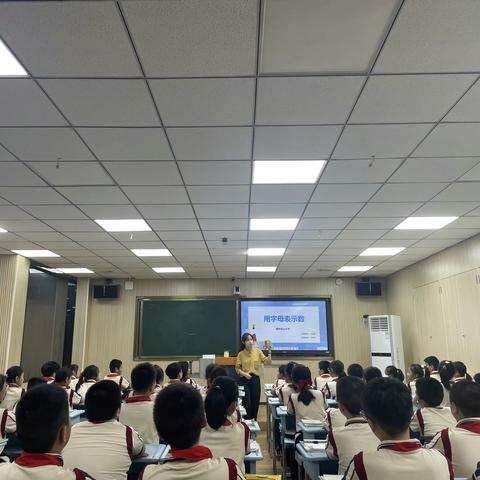 “教”学路漫漫，“研”途皆风景——记福州金山小学数学教研活动之《用字母表示数》（副本）