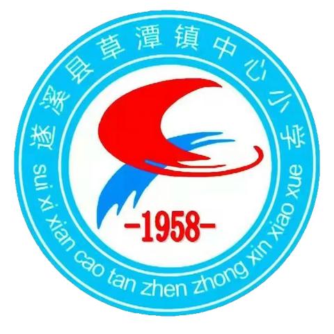 结五人之同心，感学校之教育，积实践之经验，展教育之前程 ——岭南师范学院实习生到草潭镇中心小学实习学期实习总结