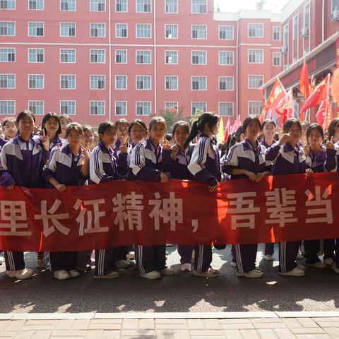 九年级秋游研学旅