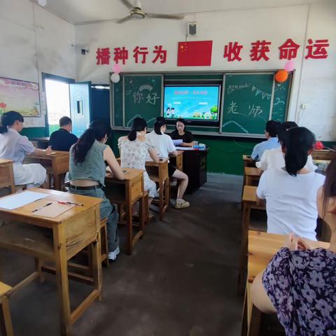 解读政策明方向 真抓实干促发展——小水小学认真学习中共中央办公厅《关于建立中小学校党组织领导的校长负责制的意见（试行）》