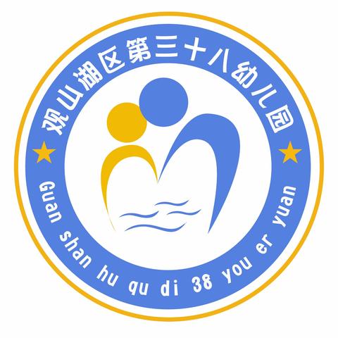 成长新起点  入园新体验