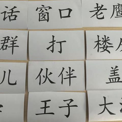 中二班本周所学