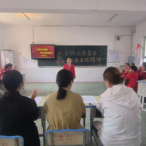 河滨小学励寒四（5）班“寻脉红色基因   传承金城精神”演讲比赛