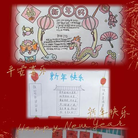 寒假好时光，实践促成长 	——戟门小学语文寒假实践活动