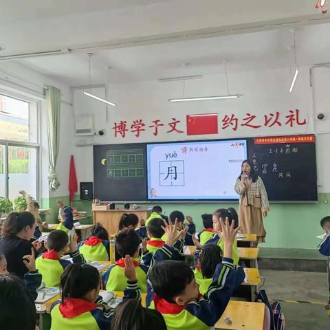 公开课上展风采——龙凤小学一年级十一班语文观摩活动