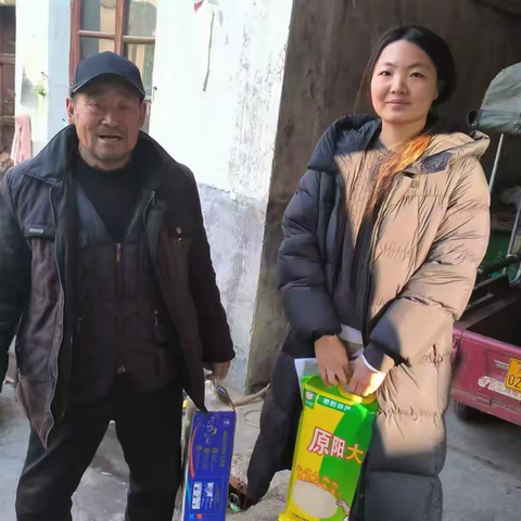 情暖新春，共筑美好