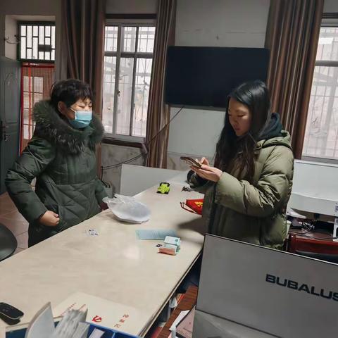 积极推进养老保险收缴工作，为养老保障“添砖加瓦”