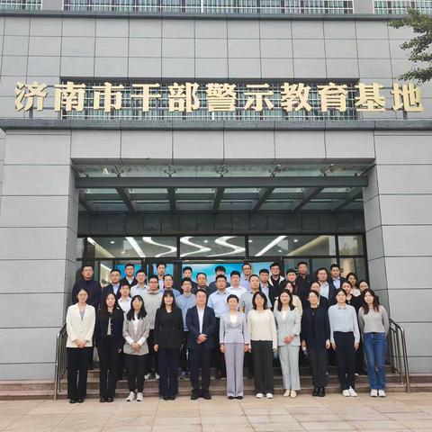 市政府办公厅组织开展年轻干部成长论坛（第六期）暨廉政教育活动