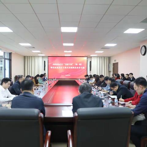 市政府办公厅举办首期“青蓝午校”  助力年轻干部规范公文写作基础