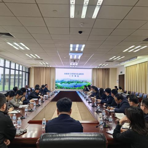 市政府办公厅举办“青蓝午校” （第二期）业务交流活动