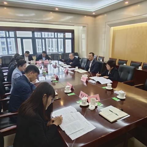 组织人事处党支部 召开2024年度组织生活会