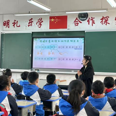 “音”教而研 探“乐”前行——2023年下学期长沙县中南小学音乐组第五次教研活动